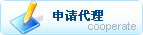 代理加盟